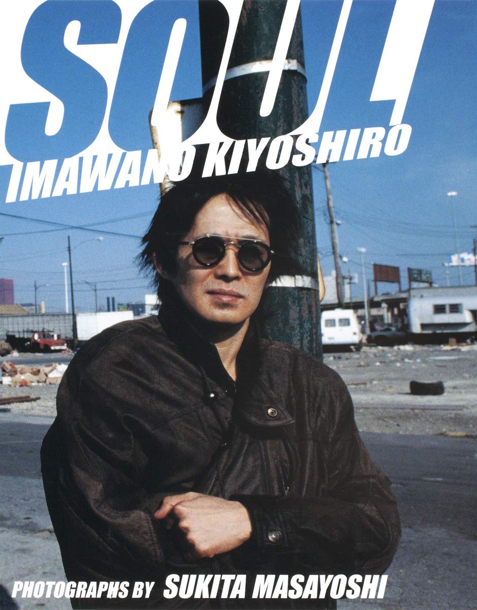 超貴重　忌野清志郎　直筆サイン　食堂車の皿 超貴重 忌野清志郎 直筆サイン 食堂車の皿 価格交渉OK! KING [SHM-CD